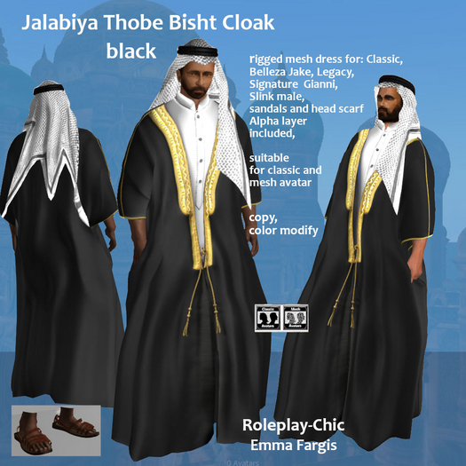 Black/White Jabalia Thobe